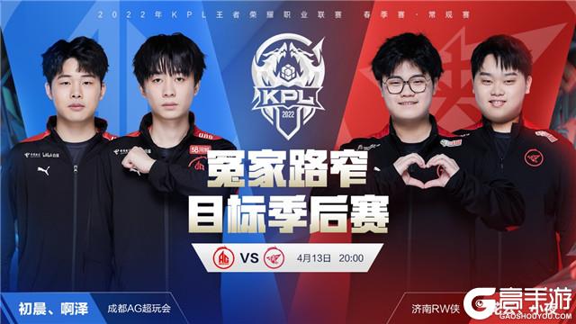 郭艾伦的帅