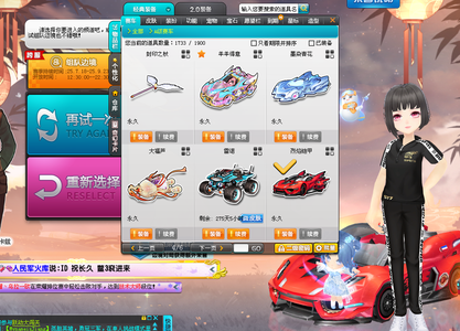 BA的历史