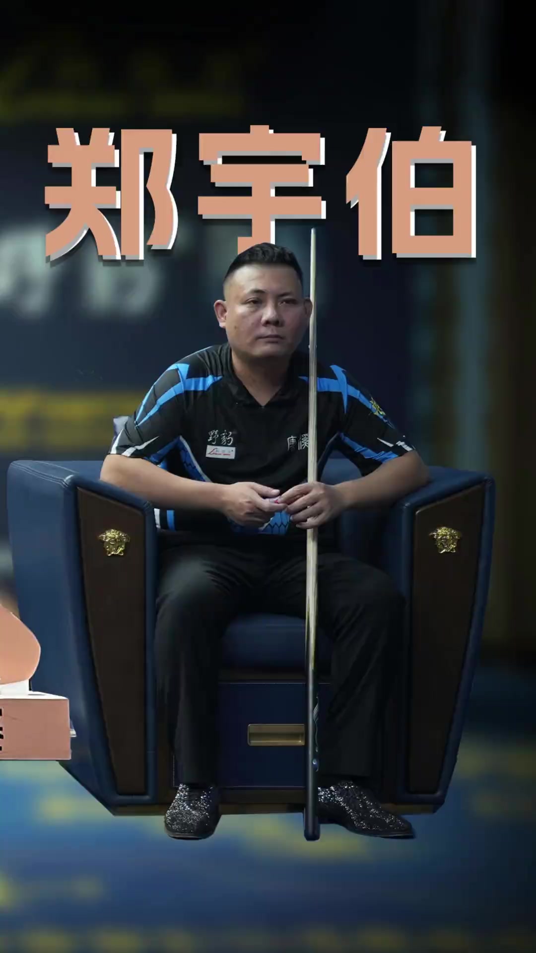 陶将为他们