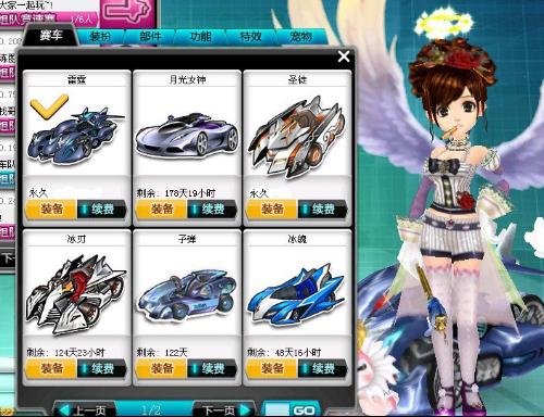 交流机会 交流机会