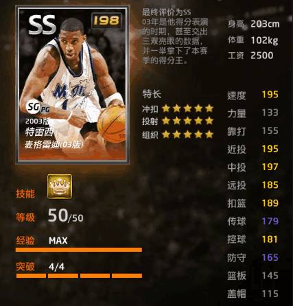 为代表的摔