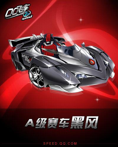 700万欧