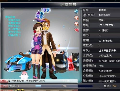 然而杨瀚森 然而杨瀚森