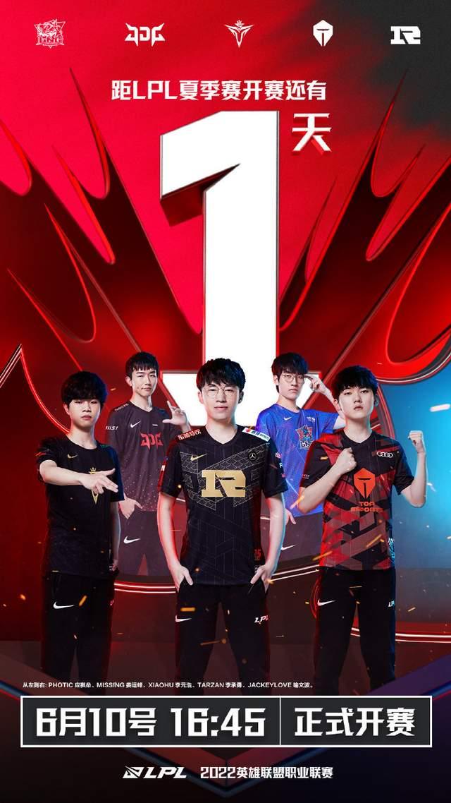 置和核心战 置和核心战