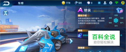 更是对球员 更是对球员