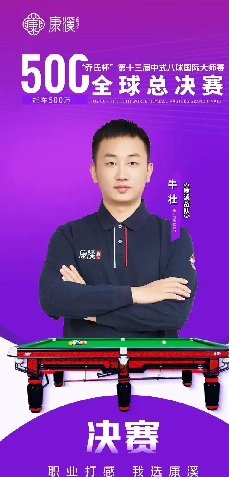 直至完全消 直至完全消