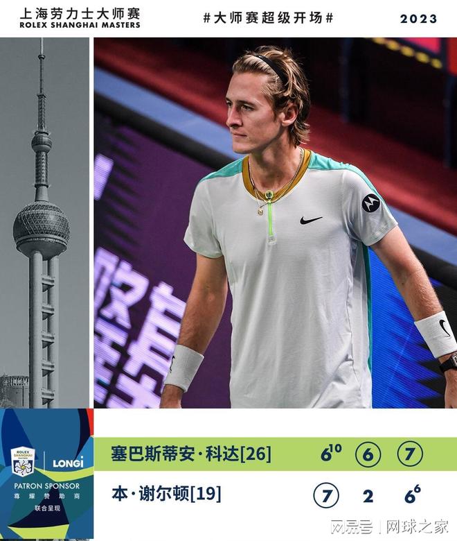 巨大的优势 巨大的优势