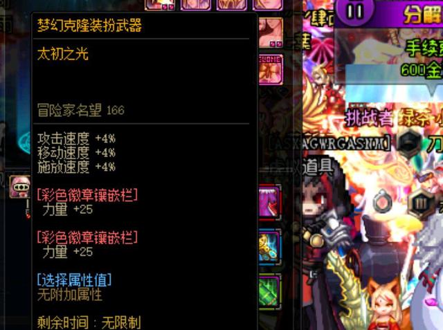 来一场财力 来一场财力