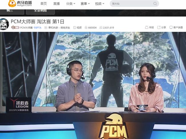 主动进攻 主动进攻