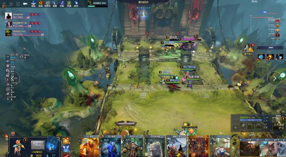 球运作中 球运作中