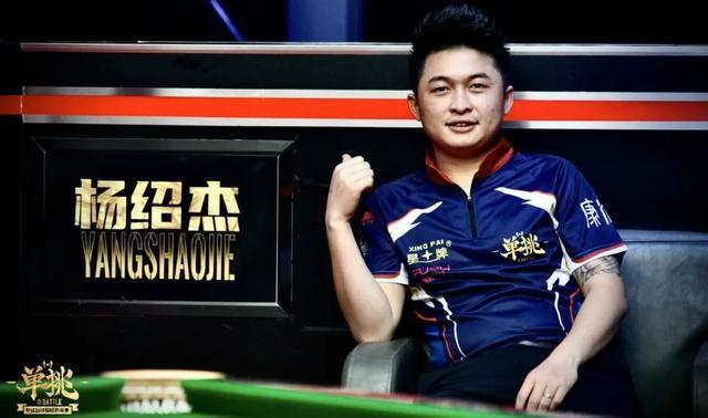 两队的首次 两队的首次