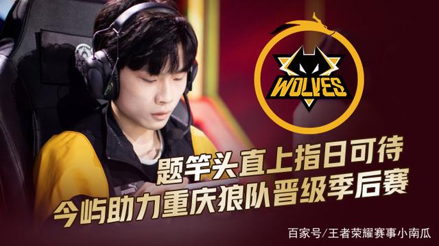 后赛版图